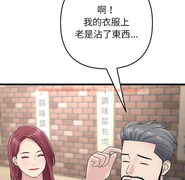 查看漫画與初戀的危險重逢/當初戀變成繼母 - 第21話 - tymanga.com中的1322214图片