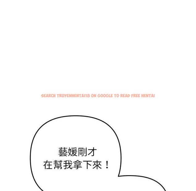 查看漫画與初戀的危險重逢/當初戀變成繼母 - 第21話 - tymanga.com中的1322216图片