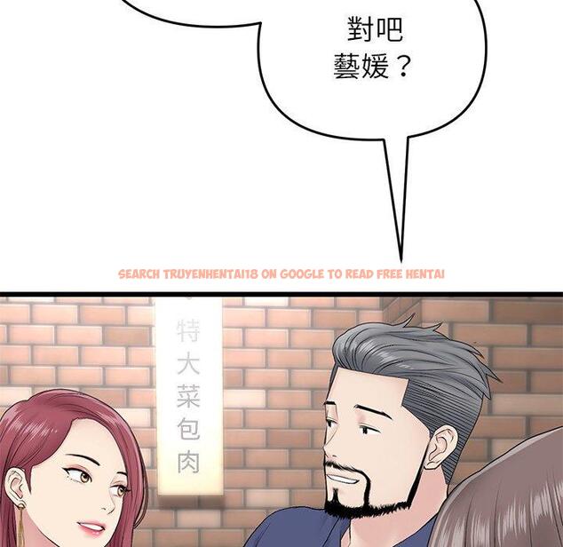 查看漫画與初戀的危險重逢/當初戀變成繼母 - 第21話 - tymanga.com中的1322217图片
