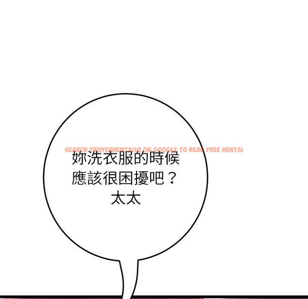 查看漫画與初戀的危險重逢/當初戀變成繼母 - 第21話 - tymanga.com中的1322226图片
