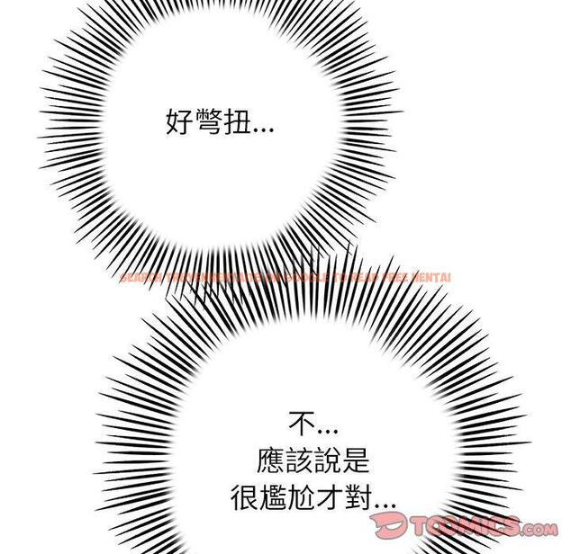 查看漫画與初戀的危險重逢/當初戀變成繼母 - 第21話 - tymanga.com中的1322236图片