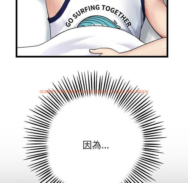 查看漫画與初戀的危險重逢/當初戀變成繼母 - 第21話 - tymanga.com中的1322238图片