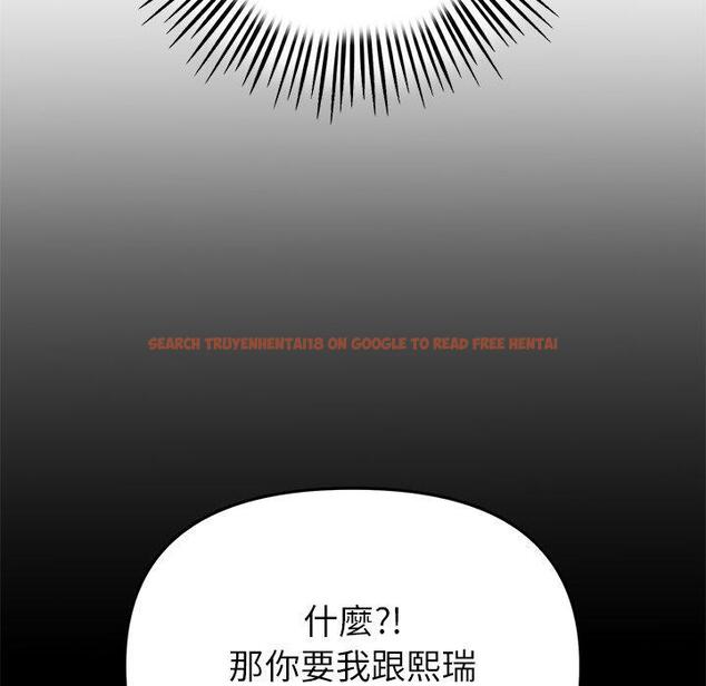 查看漫画與初戀的危險重逢/當初戀變成繼母 - 第21話 - tymanga.com中的1322239图片