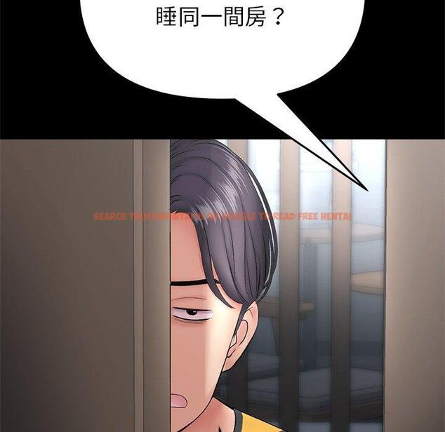 查看漫画與初戀的危險重逢/當初戀變成繼母 - 第21話 - tymanga.com中的1322240图片