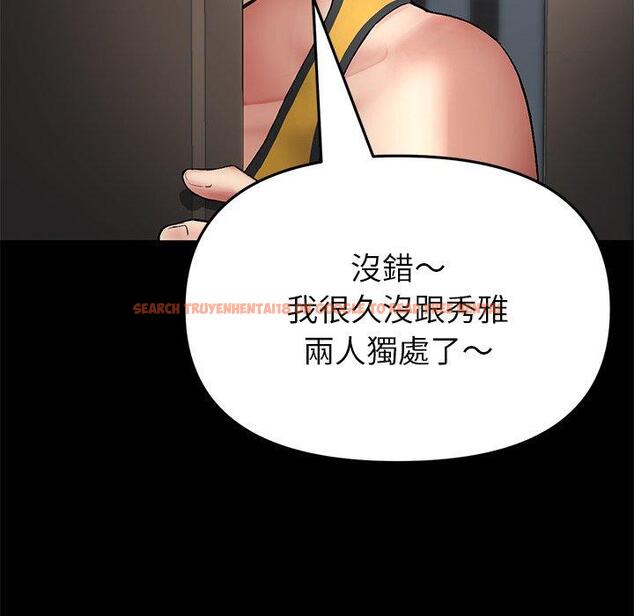 查看漫画與初戀的危險重逢/當初戀變成繼母 - 第21話 - tymanga.com中的1322241图片