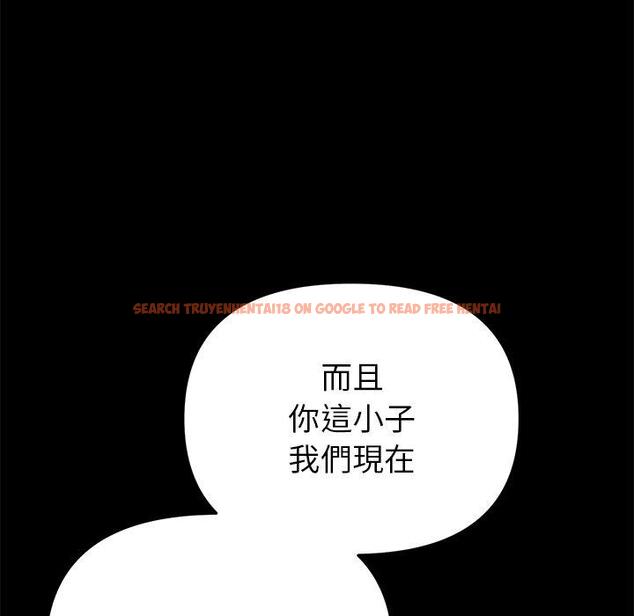 查看漫画與初戀的危險重逢/當初戀變成繼母 - 第21話 - tymanga.com中的1322242图片