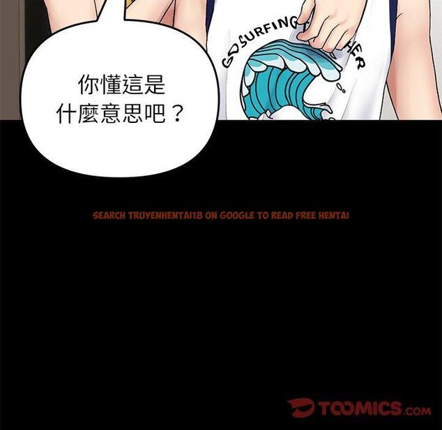 查看漫画與初戀的危險重逢/當初戀變成繼母 - 第21話 - tymanga.com中的1322244图片