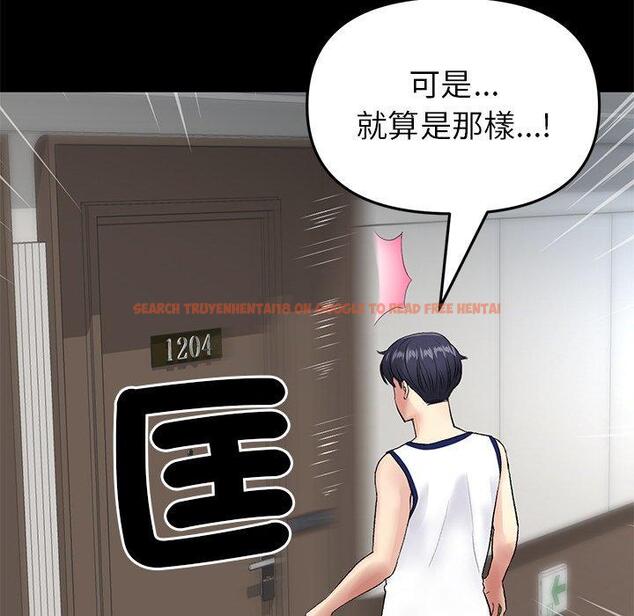 查看漫画與初戀的危險重逢/當初戀變成繼母 - 第21話 - tymanga.com中的1322246图片