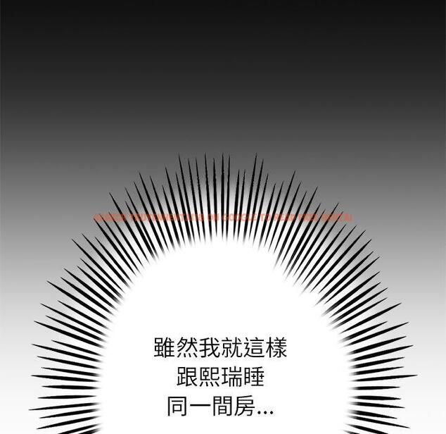 查看漫画與初戀的危險重逢/當初戀變成繼母 - 第21話 - tymanga.com中的1322248图片