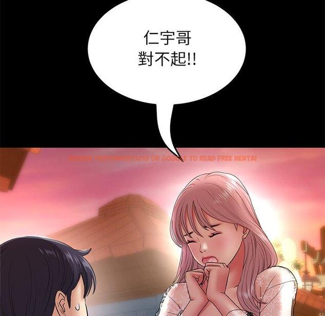 查看漫画與初戀的危險重逢/當初戀變成繼母 - 第21話 - tymanga.com中的1322258图片