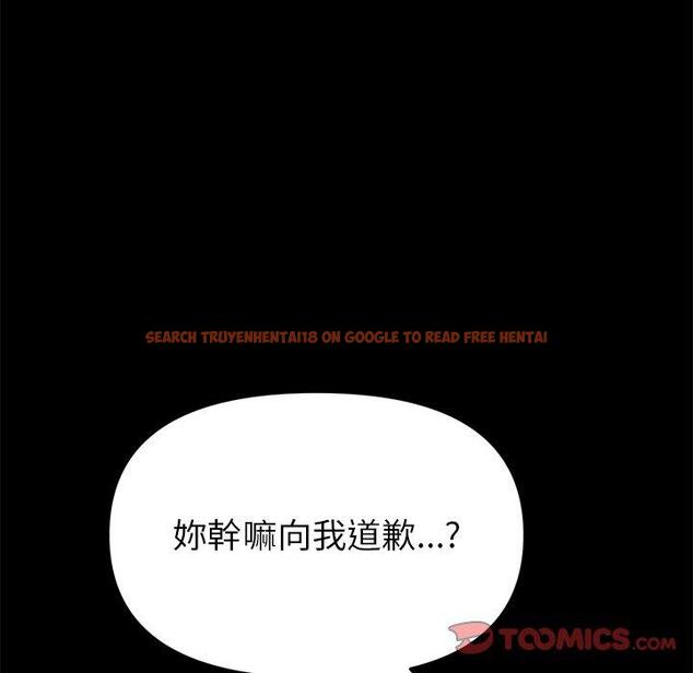 查看漫画與初戀的危險重逢/當初戀變成繼母 - 第21話 - tymanga.com中的1322260图片