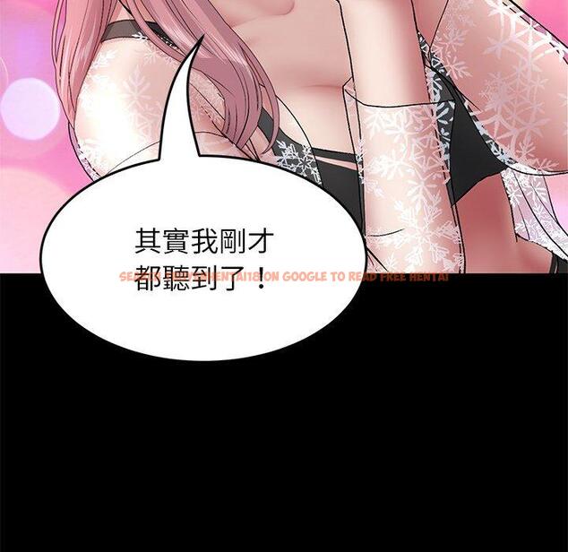 查看漫画與初戀的危險重逢/當初戀變成繼母 - 第21話 - tymanga.com中的1322262图片