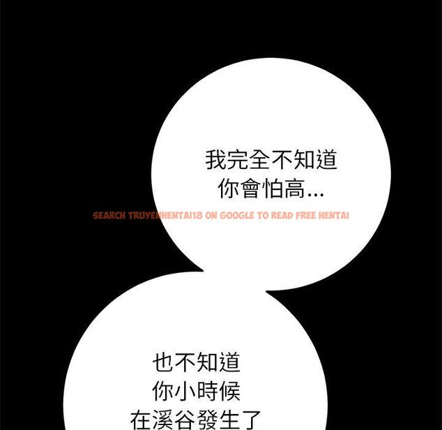 查看漫画與初戀的危險重逢/當初戀變成繼母 - 第21話 - tymanga.com中的1322263图片