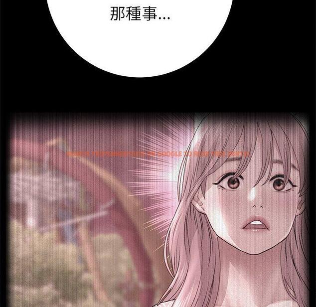 查看漫画與初戀的危險重逢/當初戀變成繼母 - 第21話 - tymanga.com中的1322264图片