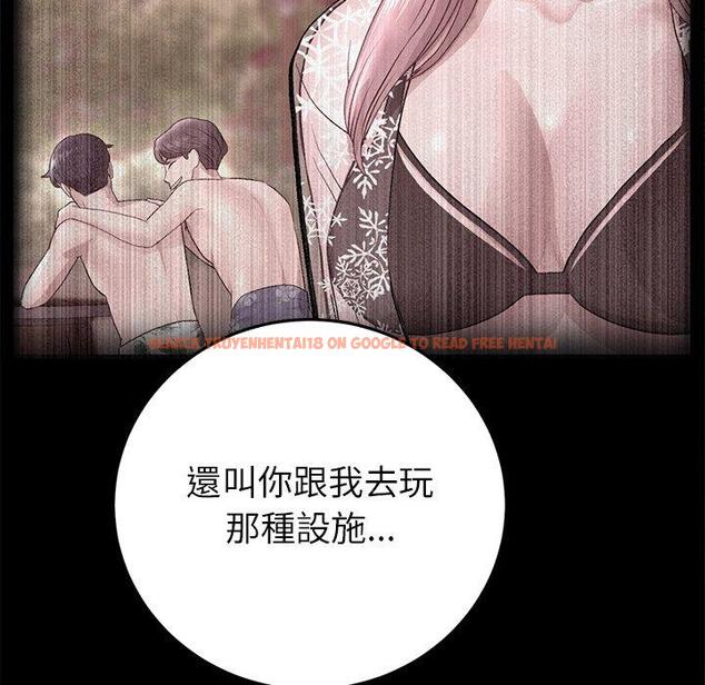 查看漫画與初戀的危險重逢/當初戀變成繼母 - 第21話 - tymanga.com中的1322265图片
