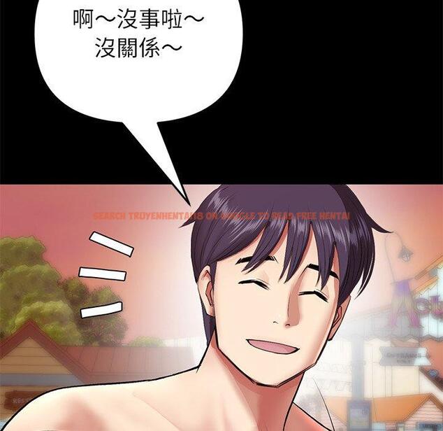 查看漫画與初戀的危險重逢/當初戀變成繼母 - 第21話 - tymanga.com中的1322267图片