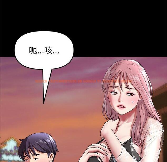 查看漫画與初戀的危險重逢/當初戀變成繼母 - 第21話 - tymanga.com中的1322273图片