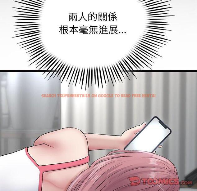 查看漫画與初戀的危險重逢/當初戀變成繼母 - 第21話 - tymanga.com中的1322276图片