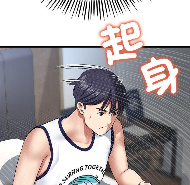 查看漫画與初戀的危險重逢/當初戀變成繼母 - 第21話 - tymanga.com中的1322279图片