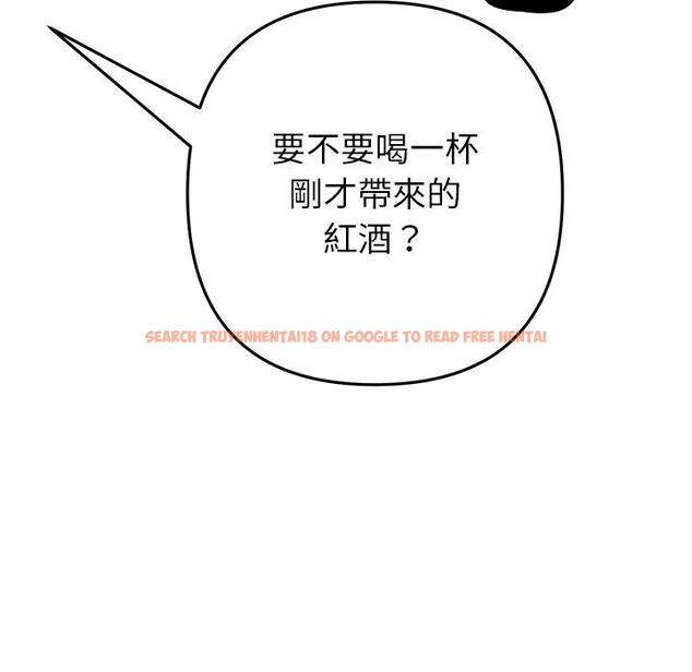 查看漫画與初戀的危險重逢/當初戀變成繼母 - 第21話 - tymanga.com中的1322283图片