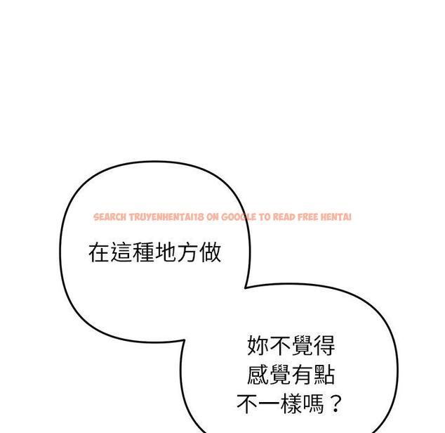 查看漫画與初戀的危險重逢/當初戀變成繼母 - 第21話 - tymanga.com中的1322293图片