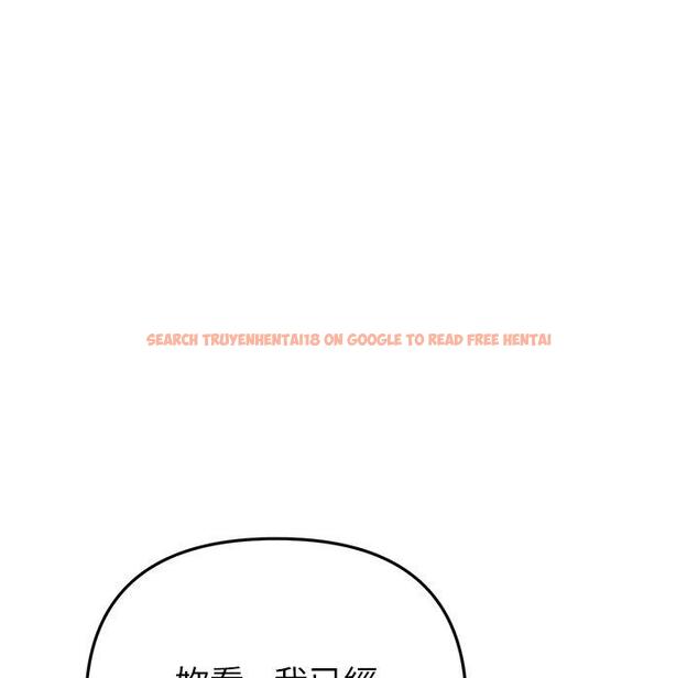 查看漫画與初戀的危險重逢/當初戀變成繼母 - 第21話 - tymanga.com中的1322304图片