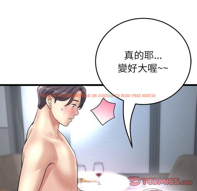 查看漫画與初戀的危險重逢/當初戀變成繼母 - 第21話 - tymanga.com中的1322308图片