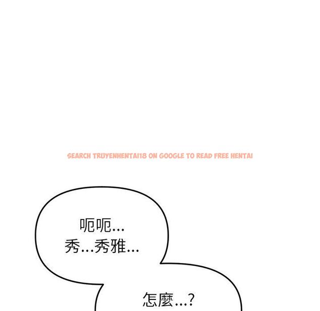 查看漫画與初戀的危險重逢/當初戀變成繼母 - 第21話 - tymanga.com中的1322313图片
