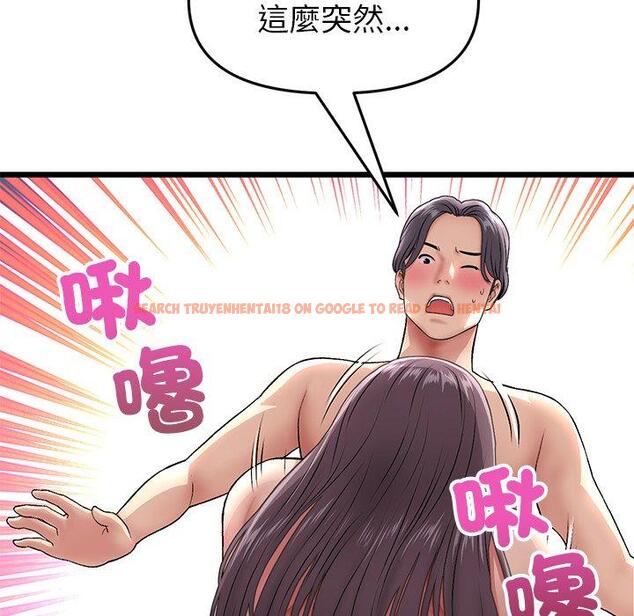 查看漫画與初戀的危險重逢/當初戀變成繼母 - 第21話 - tymanga.com中的1322314图片