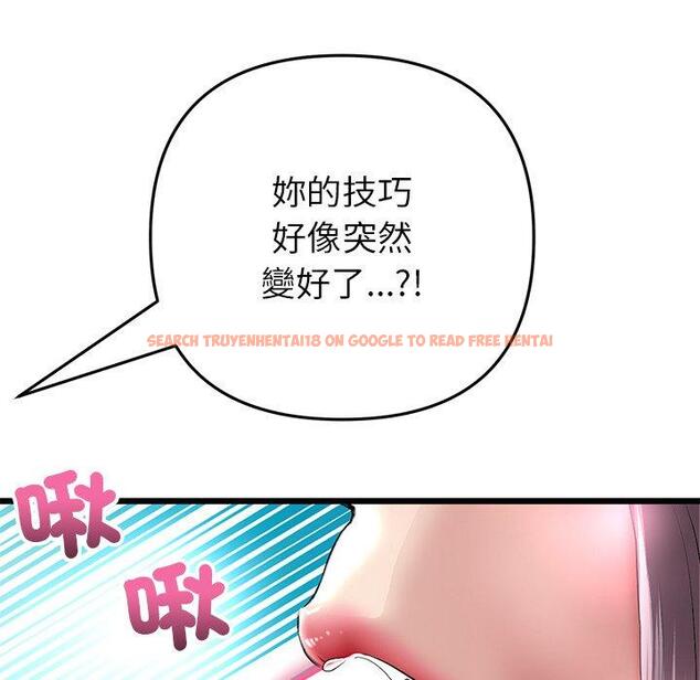 查看漫画與初戀的危險重逢/當初戀變成繼母 - 第21話 - tymanga.com中的1322317图片