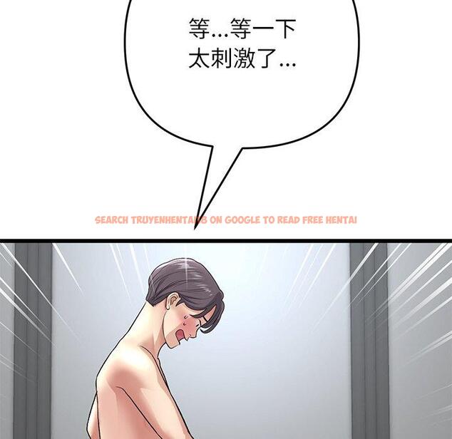 查看漫画與初戀的危險重逢/當初戀變成繼母 - 第21話 - tymanga.com中的1322320图片