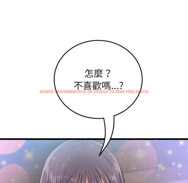 查看漫画與初戀的危險重逢/當初戀變成繼母 - 第21話 - tymanga.com中的1322323图片