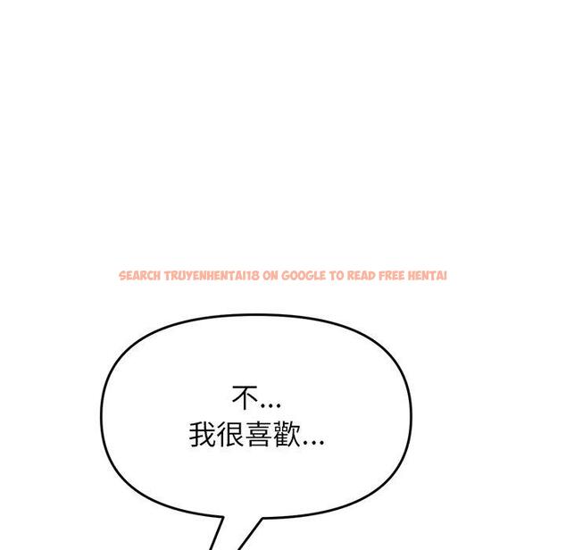 查看漫画與初戀的危險重逢/當初戀變成繼母 - 第21話 - tymanga.com中的1322326图片