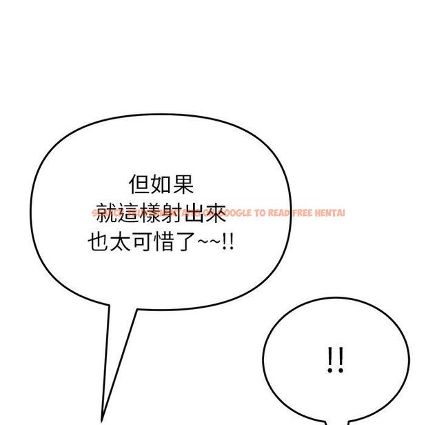 查看漫画與初戀的危險重逢/當初戀變成繼母 - 第21話 - tymanga.com中的1322329图片