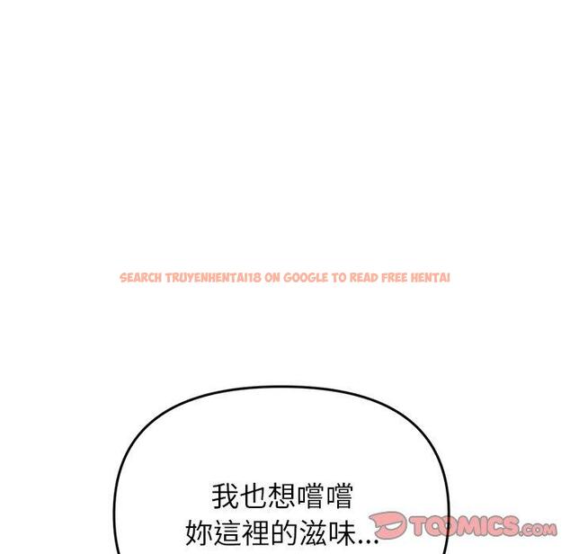 查看漫画與初戀的危險重逢/當初戀變成繼母 - 第21話 - tymanga.com中的1322332图片