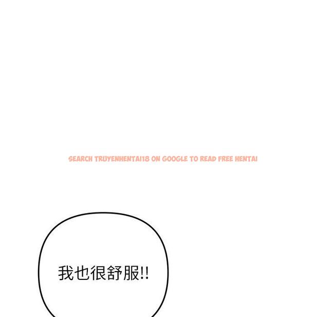 查看漫画與初戀的危險重逢/當初戀變成繼母 - 第21話 - tymanga.com中的1322341图片