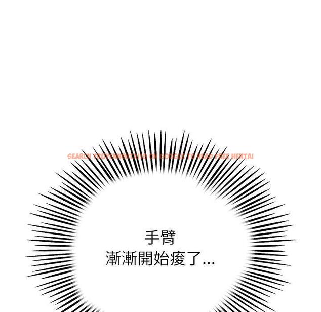 查看漫画與初戀的危險重逢/當初戀變成繼母 - 第21話 - tymanga.com中的1322347图片