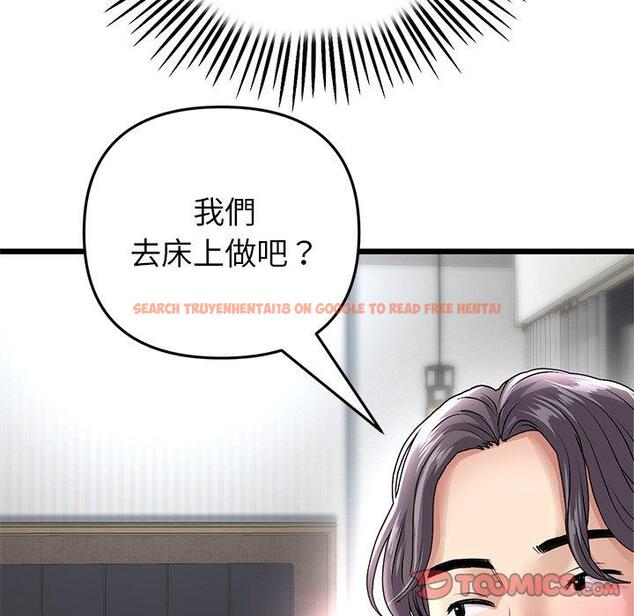 查看漫画與初戀的危險重逢/當初戀變成繼母 - 第21話 - tymanga.com中的1322348图片
