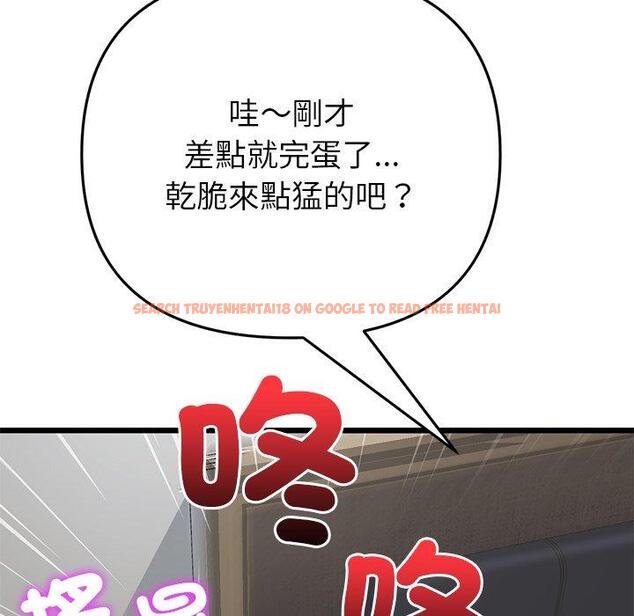 查看漫画與初戀的危險重逢/當初戀變成繼母 - 第21話 - tymanga.com中的1322363图片