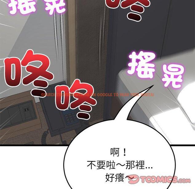 查看漫画與初戀的危險重逢/當初戀變成繼母 - 第21話 - tymanga.com中的1322364图片