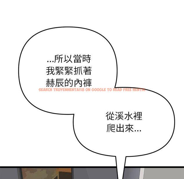 查看漫画與初戀的危險重逢/當初戀變成繼母 - 第21話 - tymanga.com中的1322367图片
