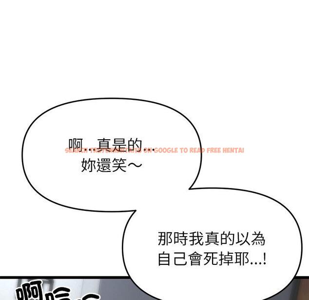 查看漫画與初戀的危險重逢/當初戀變成繼母 - 第21話 - tymanga.com中的1322370图片