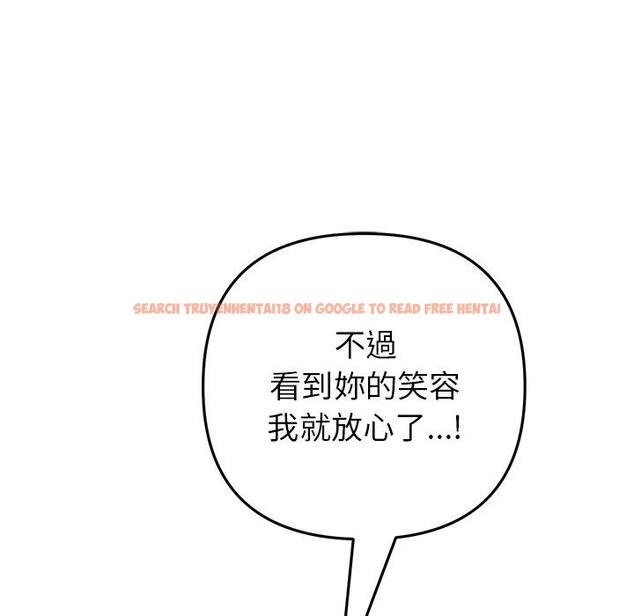 查看漫画與初戀的危險重逢/當初戀變成繼母 - 第21話 - tymanga.com中的1322373图片