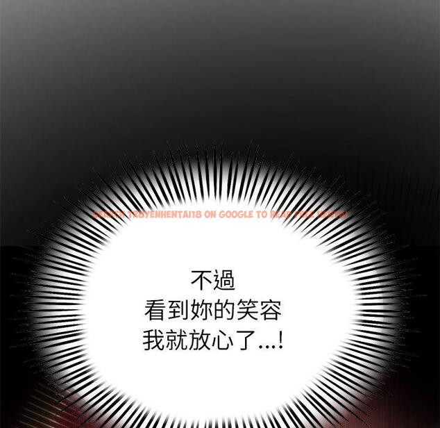 查看漫画與初戀的危險重逢/當初戀變成繼母 - 第21話 - tymanga.com中的1322379图片
