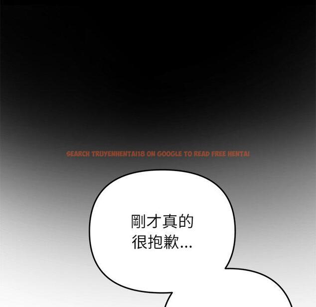 查看漫画與初戀的危險重逢/當初戀變成繼母 - 第21話 - tymanga.com中的1322382图片