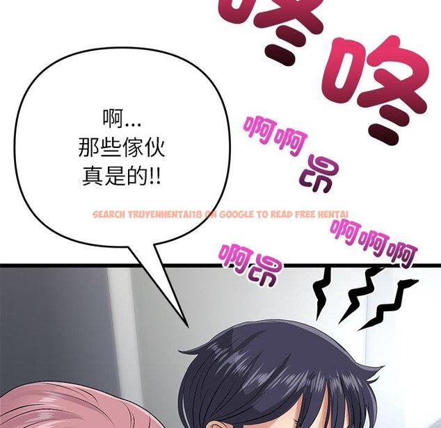 查看漫画與初戀的危險重逢/當初戀變成繼母 - 第21話 - tymanga.com中的1322389图片