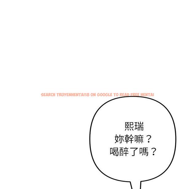 查看漫画與初戀的危險重逢/當初戀變成繼母 - 第22話 - tymanga.com中的1330784图片