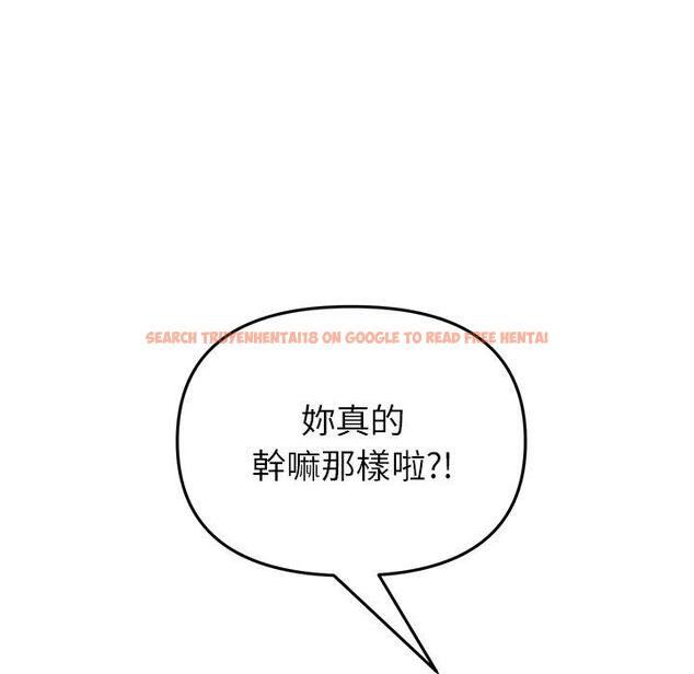 查看漫画與初戀的危險重逢/當初戀變成繼母 - 第22話 - tymanga.com中的1330790图片
