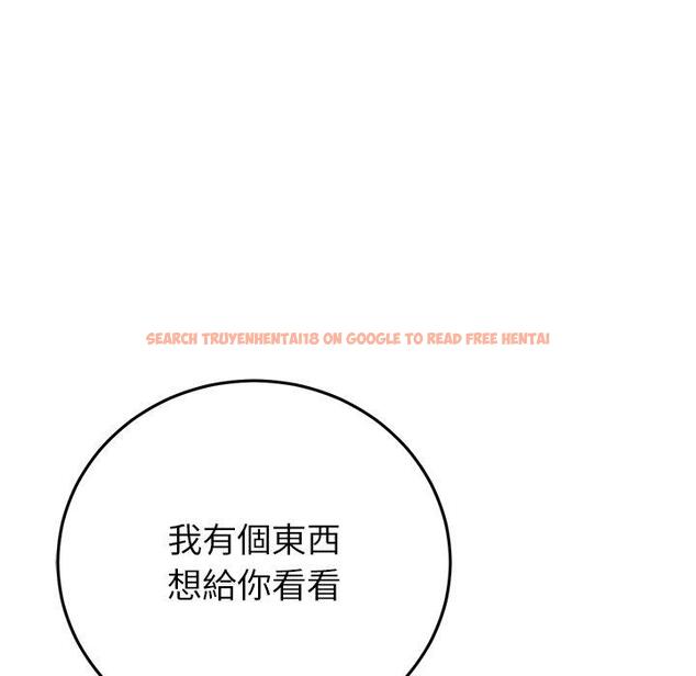查看漫画與初戀的危險重逢/當初戀變成繼母 - 第22話 - tymanga.com中的1330793图片