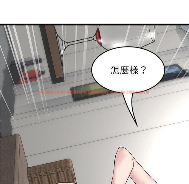 查看漫画與初戀的危險重逢/當初戀變成繼母 - 第22話 - tymanga.com中的1330799图片